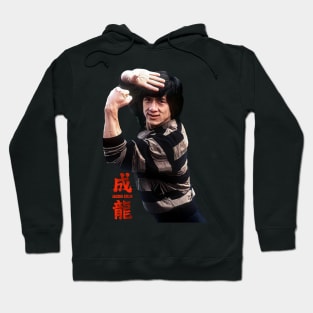 Jackie Chan Kung Fu Master Hoodie